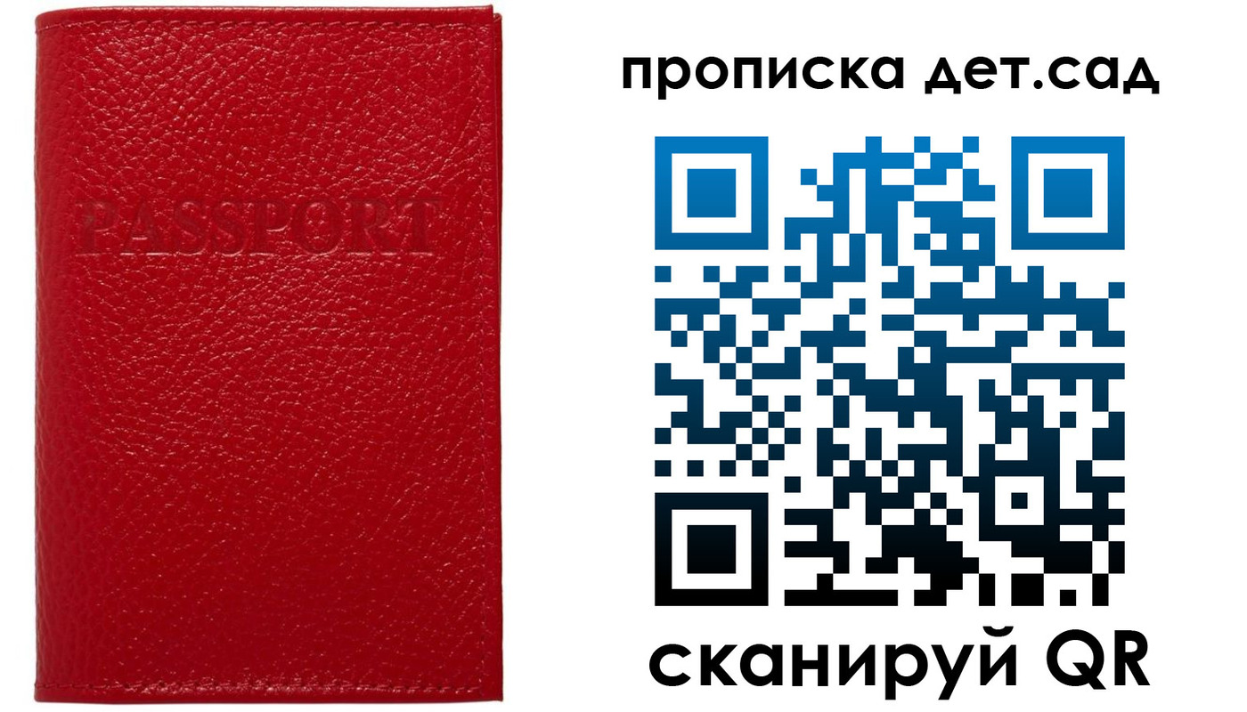 форма 3 в Балаково