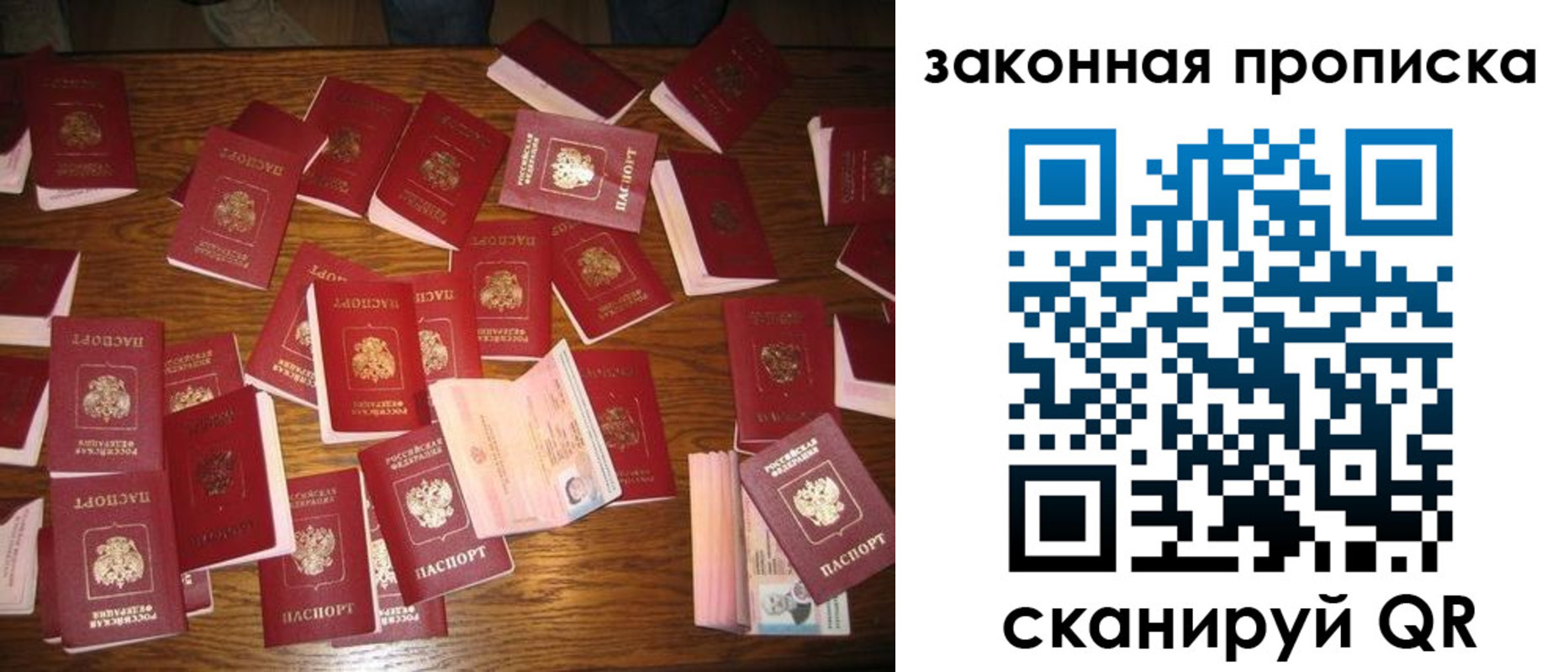 пропишу в квартире в Балаково