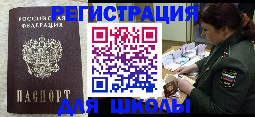 пропишу в квартире в Балаково
